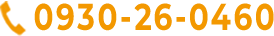 0930-26-0460